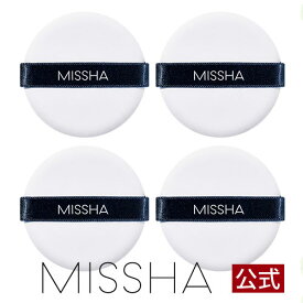MISSHA公式 ミシャ Mクッションファンデーション エアイン パフ(4P)(R)4個入り【メール便可】