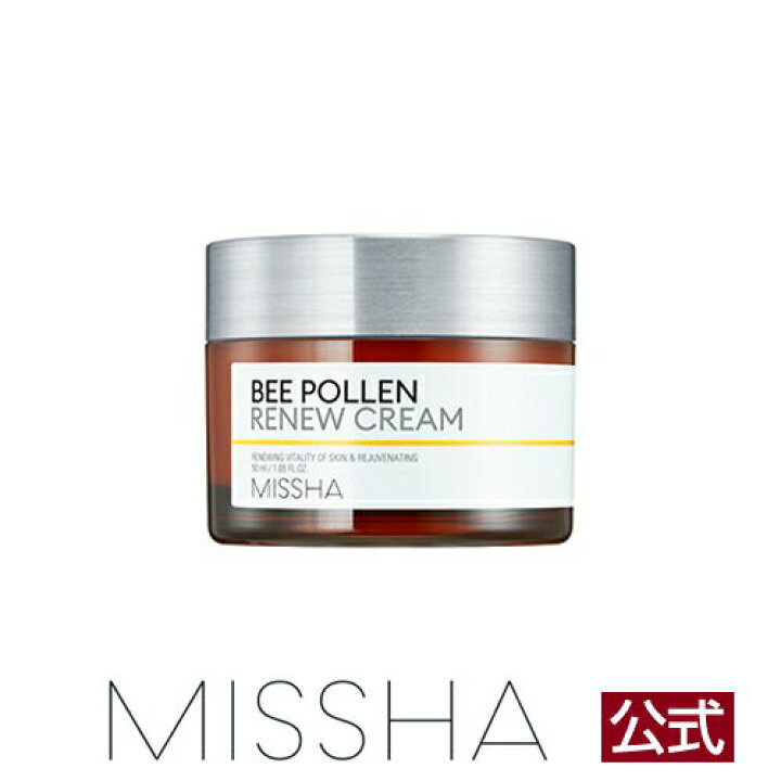 楽天市場】MISSHA公式 ミシャ BP クリーム 50mL : ミシャ・アピュー日本公式ショップ