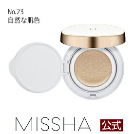 【ミシャ 公式】ミシャ M クッション ファンデーション(モイスチャー) No.23【韓国 コスメ MISSHA】