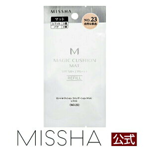 MISSHA ~V M NbV t@f[V(}bg) tB No,21 No,23 P[Xʔy[։z