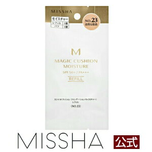 MISSHA ~V M NbV t@f[V(CX`[) tB No,21 No,23 P[Xʔy[։z