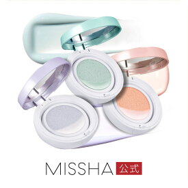 MISSHA公式 ミシャ M クッションベース SPF50+ PA++++ ミント ピーチ ラベンダーCica配合化粧下地