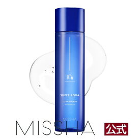 MISSHA公式 ミシャ アクア UH 化粧水（R） 200mL