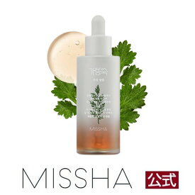 【SALE】MISSHA公式 ミシャ AM 美容液（R）50mL　アルテミシア タイムレボリューション