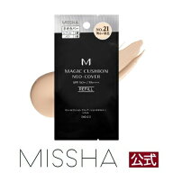 MISSHA公式 ミシャ M クッションファンデーション(ネオカバー) レフィル No,21 No,23 ※ケース別売【メー…