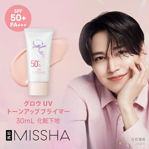 MISSHA  ~V OE UVg[ AbvvC}[ 30ml SPF50+ / PA+++ ωn UV ьJo[ et Ă~ ؍ ؍RX V~ c g[Abv ێ