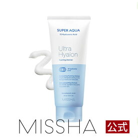 MISSHA公式 ミシャ アクア UH 洗顔フォーム 200mL