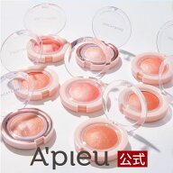 【SALE!P10倍＜4日20時〜11日1時59分＞】A'pieu公式 アピュー ジューシーパン ジェリーチーク チーク【全…