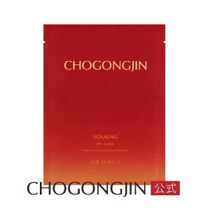 yP20{I10/9 1:59܂ŁzCHOGONGJIN `SW \Z V[g}XN 40mL/1
