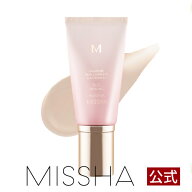 MISSHA公式 ミシャ シグネチャー BBクリーム（N） リアルコンプリート No,21 No.23 [45g]