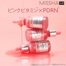 MISSHA公式 ミシャビタビープラス美容液 30mL PDRN ビタミンB12 ハリ ツヤ 乾燥