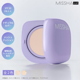 MISSHA公式 ミシャ レイヤリングフィット フィトセラム クッション SPF30/PA++ [15g] 全2色 ベージュ クッションファンデーション ベースメイク ツヤ肌 ナチュラル 保湿 乾燥
