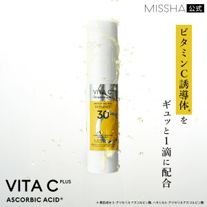 MISSHA ~V r^V[vX EXet [20ml] [~Vr^CPEXet] r^~c r^~CU Zx O^`I iCAVA~h ێ ь 
