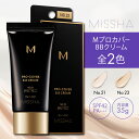 【ポイント10倍＆SALE】6/22 20:00〜6/27 1:59までMISSHA公式 ミシャ M プロカバー BBクリーム 35g bbクリーム 下地 ファンデーション韓国 カバー力 毛穴カバー 日焼け止め メンズ 敏感肌 spf42