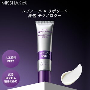 MISSHA ~V^C{[V`500VbgN[[60g]