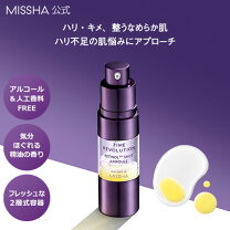 楽天市場】ミシャ4世代タイムレボリューションの通販