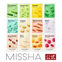 MISSHA公式 ミシャ エアリーシートマスク 全12種 【メール便可】