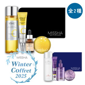 【数量限定】MISSHA公式 ミシャ Winter Coffret 2025 ミシャ コフレ [全2種] ビタシープラス タイムレボリューション 韓国コスメ クリスマスコフレ スキンケアキット スキンケアセット 毛穴 乾燥 保湿 エイジングケア 美白