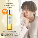 MISSHA公式 ミシャ ビタシープラス 化粧水 200mL【日本処方】 化粧水 ビタミンc エイジングケア 乾燥肌 韓国 乾燥 韓国コスメ シミ 浸透 ビタミン ビタミンc誘導体