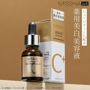 MISSHA ~V r^V[vX p uCgjO et [18ml] y򕔊Oiz [pzCgjOGbZXPVCa] r^~c AXRr_  V~ ь GCWOPA