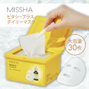 ミシャ公式 ミシャ ビタシープラス デイリーマスク 350ml/30枚【日本処方】 パック 美容 大容量 韓国 シート 美容マスク シートマスク フェイスパック 30枚入り 毛穴 ビタミンC
