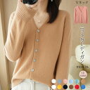 カーディガン レディース セーター 長袖 Vネック 秋 春 薄手 カットソー トップス レディースニット 無地 体型カバー 細見え ベーシック 着回し オフィス ビジネス シンプル ニット しっとり ストレッチ