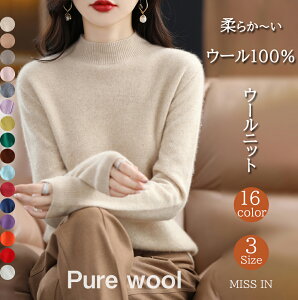 �u�N������62��OFF�v�j�b�g �Z�[�^�[ �E�[��100�� �n�C�l�b�N �E�[�� ���f�B�[�X �V�[�����X ���� �H �~ �t �J�b�g�\�[ �R�[�W�[�j�b�g �v���I�[�o�[ �j�b�g�g�b�v�X �r�W�l�X �ʋ� �V���v�� 