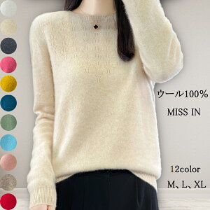 �u�N������62��OFF�v�j�b�g �Z�[�^�[ �E�[��100�� �N�[���l�b�N �E�[�� ���f�B�[�X �V�[�����X ���� �H �~ �t �J�b�g�\�[ �R�[�W�[�j�b�g �v���I�[�o�[ �j�b�g�g�b�v�X �r�W�l�X �ʋ� �V���v��