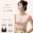 ＼6/4 20:00〜 2,560円⇒1,080円／ブラジャー 育乳 カシュクールレース 脇高ブラ 単品ブラジャー 下着 女性 ブラ ブラジャー 谷間 育成 脇高 脇肉 セクシー 総レース 盛りブラ 盛ブラ 小胸 レディース 育乳ブラ いくにゅう 育乳 盛れるブラ 寄せ