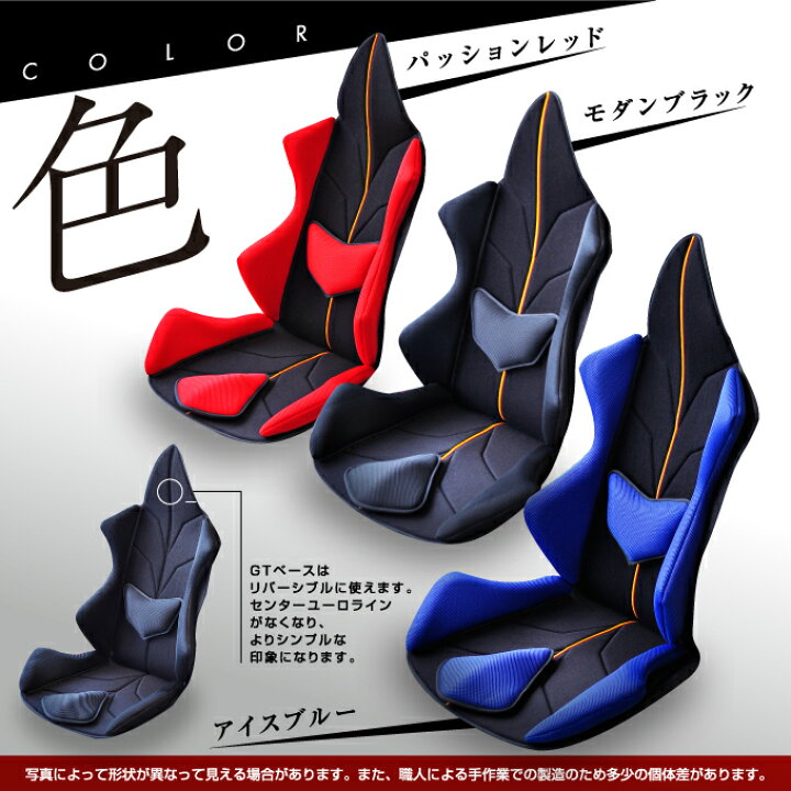 楽天市場】Mission Praiseドライブ専用 GTアルティメイト 長距離運転 