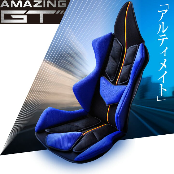 楽天市場】Mission Praiseドライブ専用 GTアルティメイト 長距離運転 
