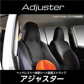 楽天市場 ヘッドレスト 車 バイク の通販