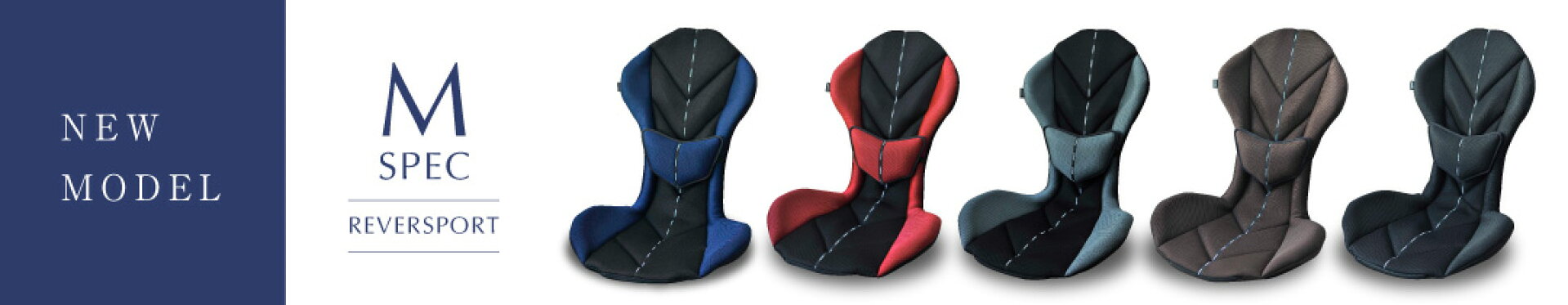 新商品　RS M-SPEC