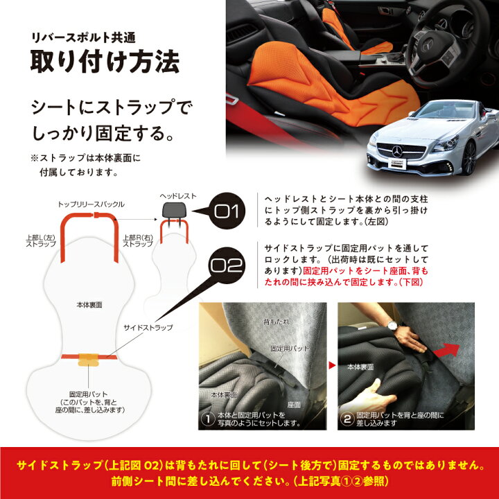 楽天市場】夏向ドライブ用クッション Mission Praise 「REVERSPORT 