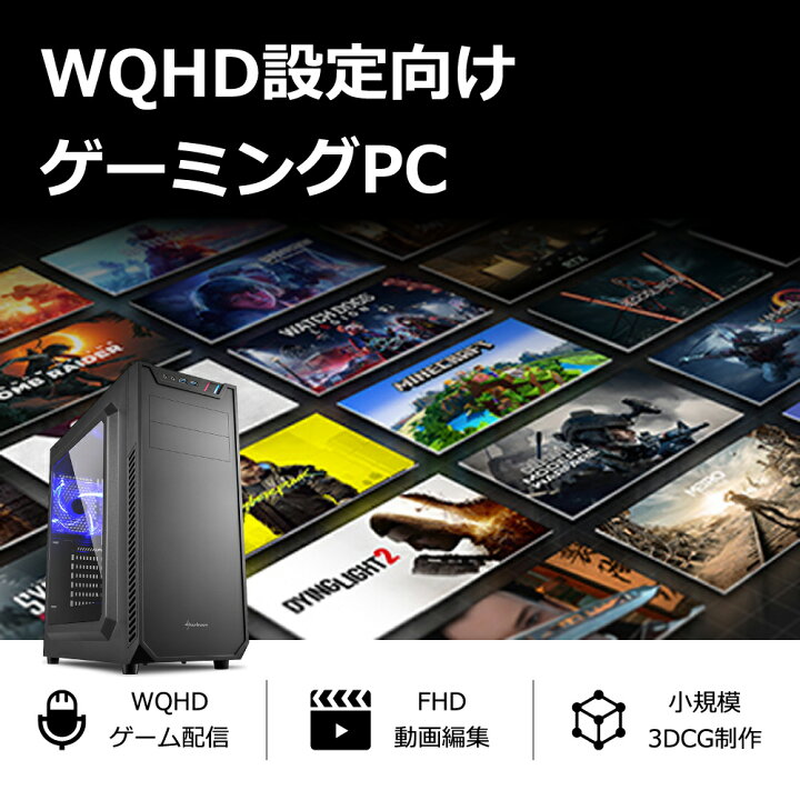 楽天市場】ゲーミングPC RTX3070Ti Core i7-14700F メモリ16GB SSD1TB 