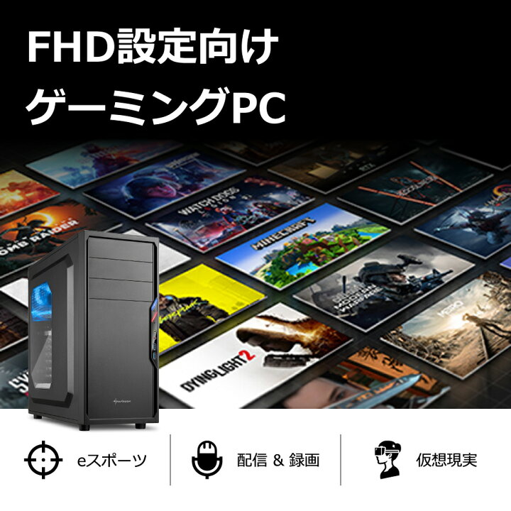 楽天市場】ゲーミングPC RTX3060 Core i7-12700F メモリ32GB SSD1TB 
