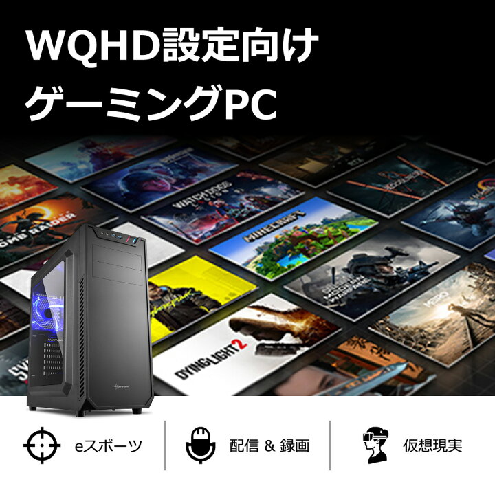 楽天市場】ゲーミングPC RTX4070SUPER Core i9-14900KF メモリ32GB 