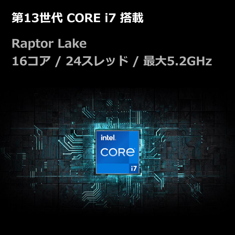 楽天市場】ゲーミングPC RTX4060 Core i7-13700F メモリ32GB SSD1TB
