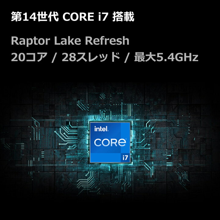 楽天市場】ゲーミングPC RTX3070Ti Core i7-14700F メモリ16GB SSD1TB 