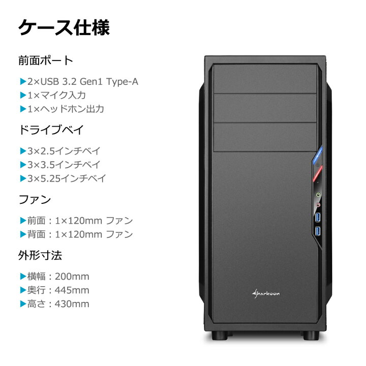 値下げ】高性能ゲーミングPC｜RTX3060Ti / i5-12400F / ROG Z690 