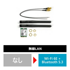 【同時購入オプション】【無線LAN】Wi-Fi 6E ＋ Bluetooth 5.3 追加