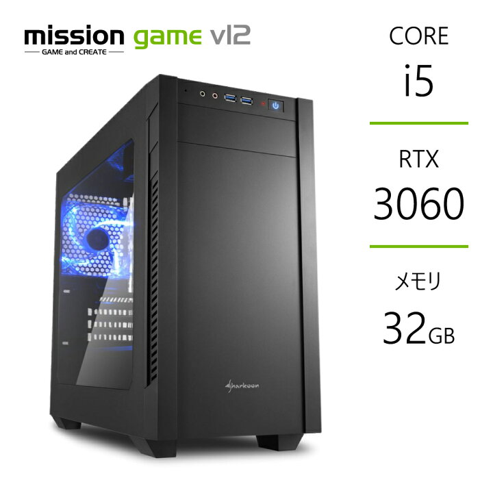 楽天市場】ゲーミングPC RTX3060 Core i5-12400F メモリ32GB SSD1TB 