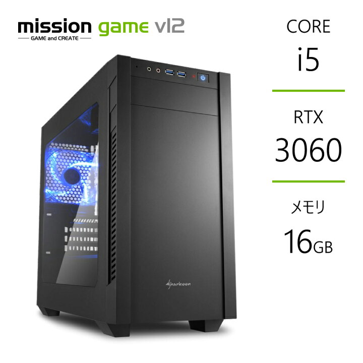 楽天市場】ゲーミングPC RTX3060 Core i5-12400F メモリ16GB SSD1TB 