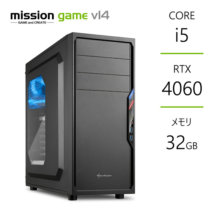 楽天市場】ゲーミングPC RTX4060 Core i5-14400F メモリ32GB SSD1TB 