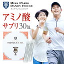 筋肉サプリメント ミスパリ 公式 マッスルCOA 5.4g×30袋 プロテイン HMB サプリメント サプリ