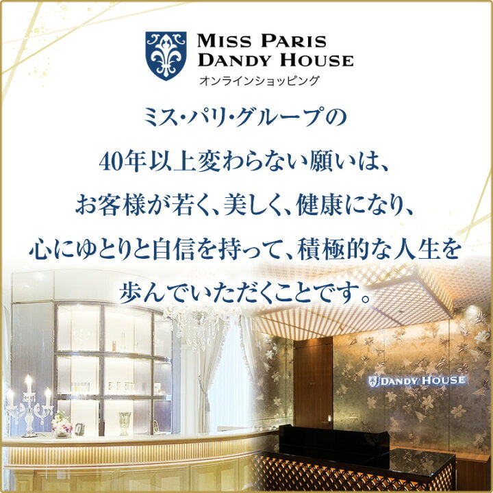 楽天市場】筋肉サプリメント ミスパリ 公式 マッスルCOA 5.4g×30袋 