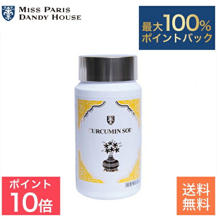 楽天市場】【今だけ P10倍 & 抽選で最大100%ポイントバック 
