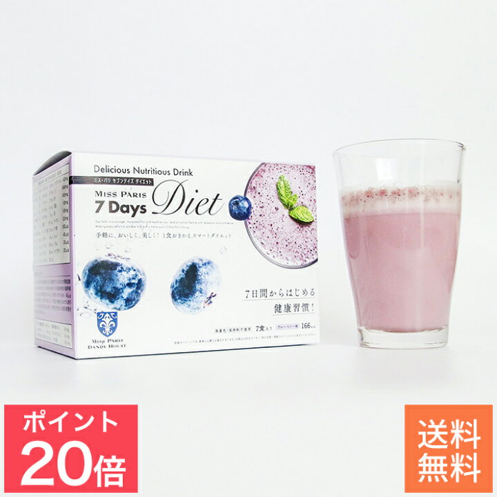 楽天市場】【今だけ P20倍】置き換え ダイエットドリンク  
