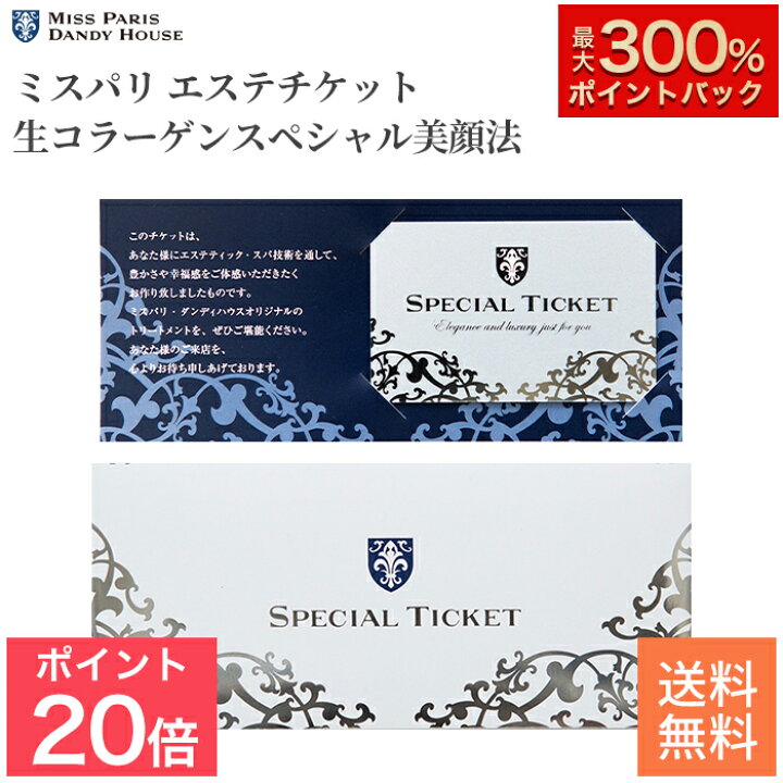 楽天市場】【スーパーSALE限定 P20倍 & 抽選で最大300%ポイントバック 