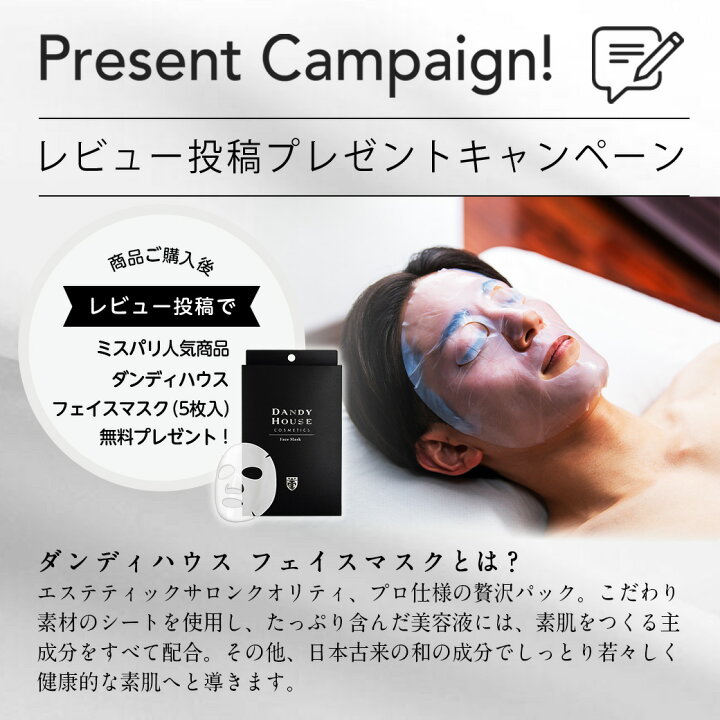 楽天市場】ダンディハウス 脱毛器 ヘアリムーバー サロンクオリティ 冷  